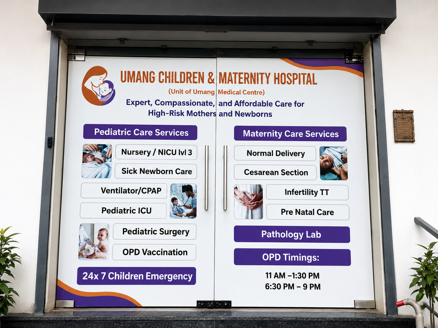 Family moment at Umang Medical Centre